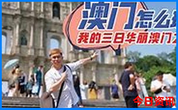 全新方法2025解读港澳全攻略资料揭秘免费大全推荐-2025全年免费资料大全